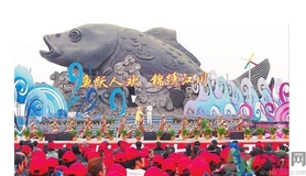 開漁節(jié)什么時候？開漁節(jié)有什么好玩的好吃的？