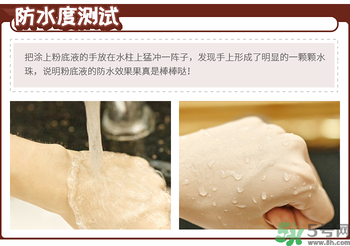 Clio珂萊歐印章粉底液怎么樣？Clio印章粉底好用嗎？
