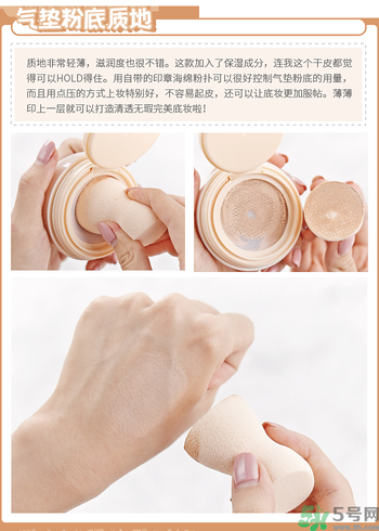 Clio珂萊歐印章粉底液怎么樣？Clio印章粉底好用嗎？