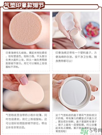 Clio珂萊歐印章粉底液怎么樣？Clio印章粉底好用嗎？