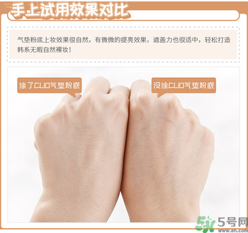 Clio珂萊歐印章粉底液怎么樣？Clio印章粉底好用嗎？