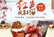 三只松鼠和百草味哪個好？三只松鼠和百草味哪個好吃？