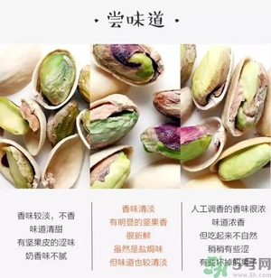三只松鼠和百草味哪個好？三只松鼠和百草味哪個好吃？