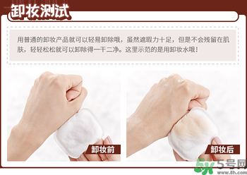 Clio珂萊歐印章粉底液怎么樣？Clio印章粉底好用嗎？