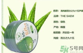 the saem得鮮和自然樂園哪個好？得鮮的蘆薈膠和自然樂園哪個好？