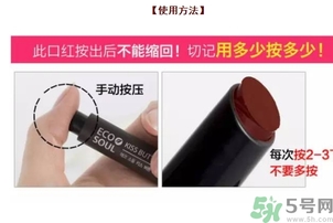 得鮮口紅按不出來是怎么回事？the saem得鮮口紅按不出來怎么辦？
