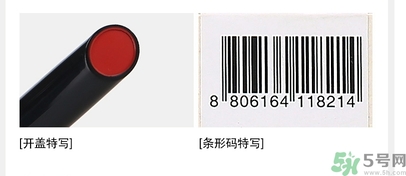 得鮮口紅按不出來是怎么回事？the saem得鮮口紅按不出來怎么辦？