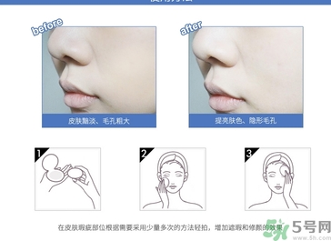 秀雅韓氣墊bb使用方法 秀雅韓秘策紫斷金屬氣墊粉底怎么用？