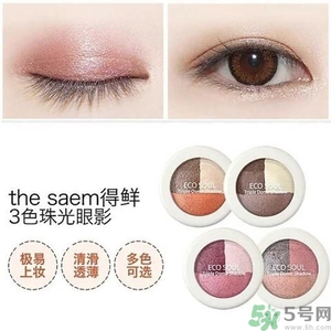 得鮮適合什么年齡？ the saem得鮮適合年齡段