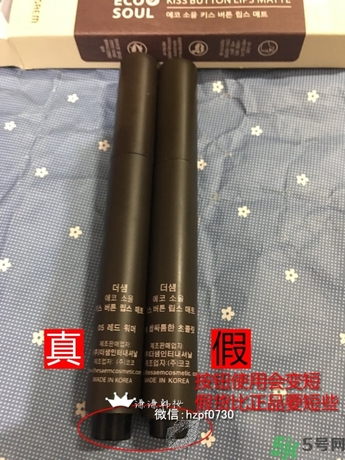 得鮮口紅按不出來是怎么回事？the saem得鮮口紅按不出來怎么辦？