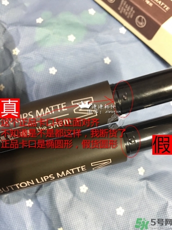 得鮮口紅按不出來是怎么回事？the saem得鮮口紅按不出來怎么辦？