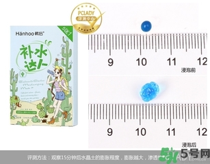 韓后仙人掌補(bǔ)水達(dá)人面膜怎么樣？韓后仙人掌補(bǔ)水達(dá)人好用嗎？