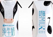 嗨milk好喝嗎？嗨milk牛奶一箱多少錢？