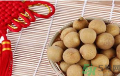 干桂圓泡水喝有什么好處？干桂圓泡水喝的禁忌