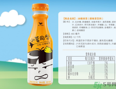 小茗同學(xué)哪個(gè)味道好喝？小茗同學(xué)什么口味好喝？