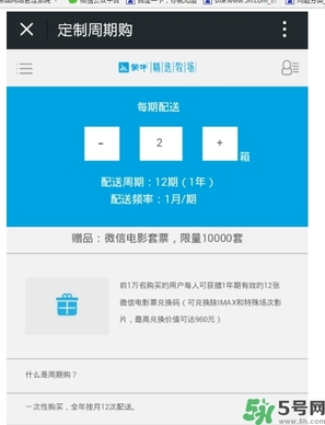 嗨milk好喝嗎？嗨milk牛奶一箱多少錢？