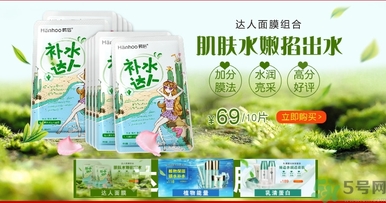 韓后達(dá)人面膜有熒光劑嗎？韓后仙人掌達(dá)人面膜多少錢？