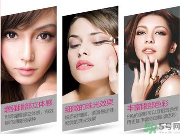 眼影對(duì)眼睛有害嗎？眼影掉眼睛里怎么辦？