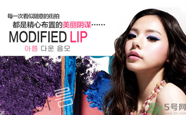 眼影對(duì)眼睛有害嗎？眼影掉眼睛里怎么辦？