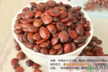 酸棗仁怎么吃治失眠？酸棗仁治療失眠偏方