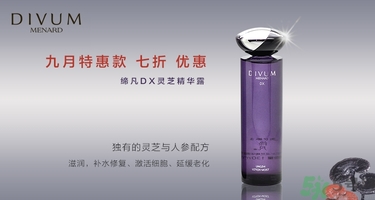 用粉底液會長斑嗎？用粉底液會堵塞毛孔嗎？