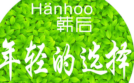 韓后防曬霜怎么樣 韓后防曬霜有什么功效