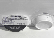紀(jì)梵希澄凈亮顏面膜怎么用?紀(jì)梵希澄凈亮妍面膜使用方法