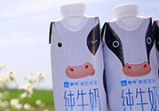 嗨milk哪里買？嗨milk好友提取碼是怎么回事？