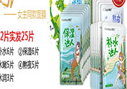 韓后達(dá)人面膜有熒光劑嗎？韓后仙人掌達(dá)人面膜多少錢？
