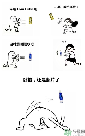 睡眠水為什么可以讓人入睡？可口可樂(lè)睡眠水有什么副作用？