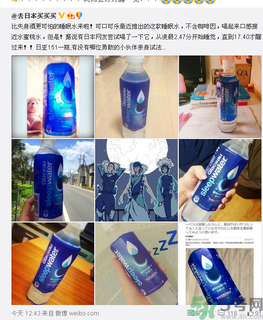 睡眠水為什么可以讓人入睡？可口可樂(lè)睡眠水有什么副作用？