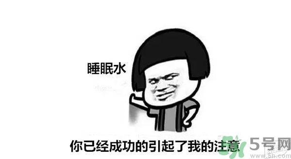 酷樂仕睡眠水好喝嗎？日本睡眠水什么味道？