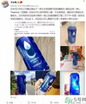 酷樂仕睡眠水好喝嗎？日本睡眠水什么味道？