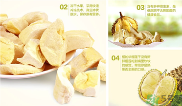 金枕頭榴蓮干好吃嗎？金枕頭榴蓮干泰國價格