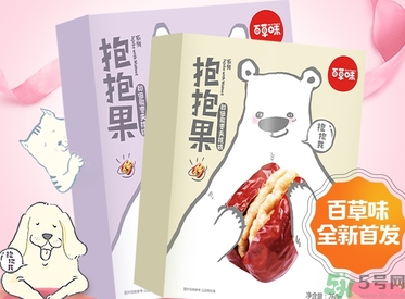 抱抱果多少錢？抱抱果的營(yíng)養(yǎng)作用