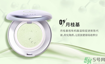 粉底液在隔離霜后用嗎？涂隔離霜之前要涂什么東西嗎？