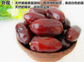 孕婦能吃黑椰棗嗎？黑椰棗的功效與作用