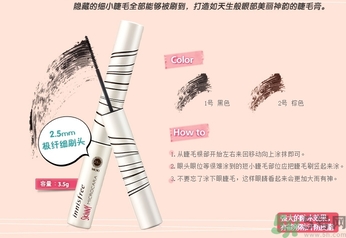 悅詩風吟睫毛膏保質(zhì)期怎么看？悅詩風吟睫毛膏保質(zhì)期多久？