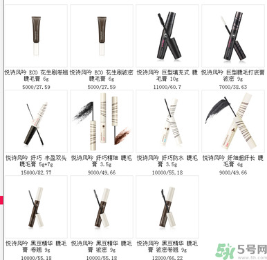 悅詩(shī)風(fēng)吟睫毛膏價(jià)格 悅詩(shī)風(fēng)吟睫毛膏哪款好？