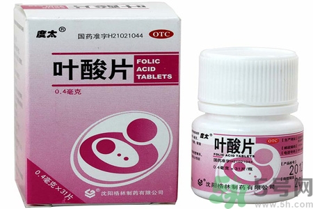 葉酸片什么時候吃最好？孕婦為什么要吃葉酸？