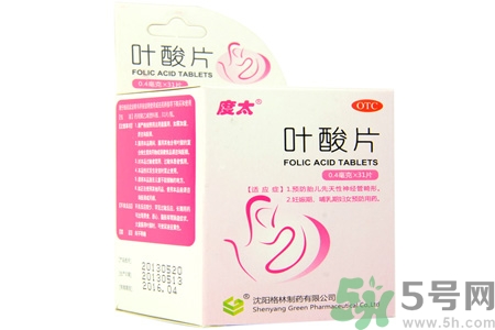 葉酸片什么時候吃最好？孕婦為什么要吃葉酸？