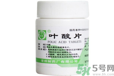 葉酸片什么時候吃最好？孕婦為什么要吃葉酸？