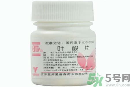 葉酸片什么時候吃最好？孕婦為什么要吃葉酸？