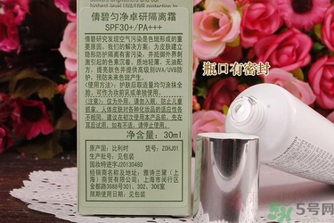 隔離霜過敏怎么辦？涂隔離霜皮膚會變差嗎？