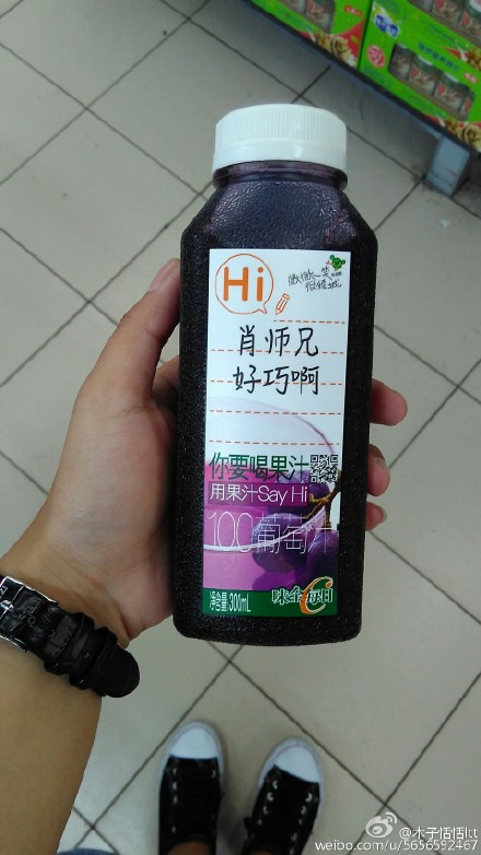 味全每日c多少錢一瓶？味全每日c價格