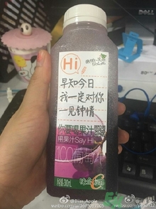 味全每日c哪種好喝？味全每日c哪里買？