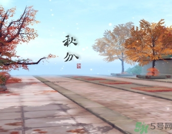 秋分喝什么茶？秋分養(yǎng)生茶飲推薦