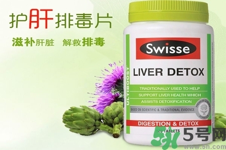 孕婦可以服用swisse護肝排毒片嗎？swisse護肝排毒片有副作用嗎？