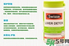 孕婦可以服用swisse護肝排毒片嗎？swisse護肝排毒片有副作用嗎？