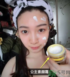 擦素顏霜之前要擦什么？怎么擦素顏霜？